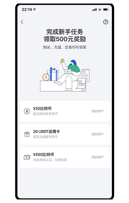 购宝钱包APP平台冷热隔离多重签名平台页面展示